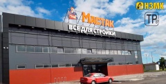 Здание из металлоконструкций изготовленo Новинский ЗМК в Республике Беларусь.