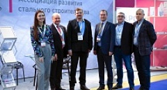 В Москве прошла 28-я Международная промышленная выставка «Металл-Экспо».