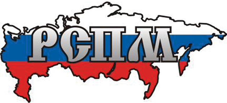Российская Ассоциация металлоторговцев
