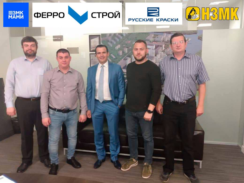 1 августа 2019 года состоялась Деловая Встреча в Московском офисе компании "Ферро-Строй" с участием представителей основных сторон рынка МеталлоСтроительства.