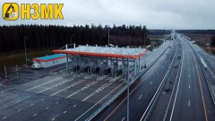 Новинский ЗМК выполнил изготовление металлоконструкций навеса пункта взимания платы для присоединения к автомобильной дороге М-11